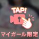 大人アリのメイドとか需要あり？