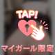 ⚠️えちえち警報💘