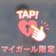 さくらの秘密 🫣 ♡