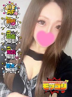 かのん♡高身長巨乳な絶品ボディー