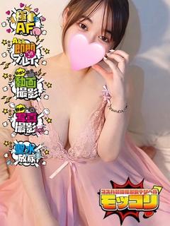 ゆに♡おっぱい好きの為の爆乳祭り