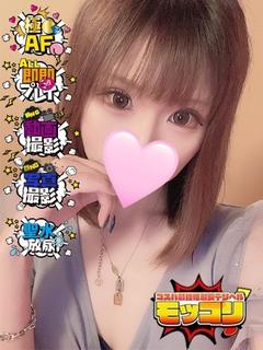 さき♡顔面爆カワ最強スレンダー