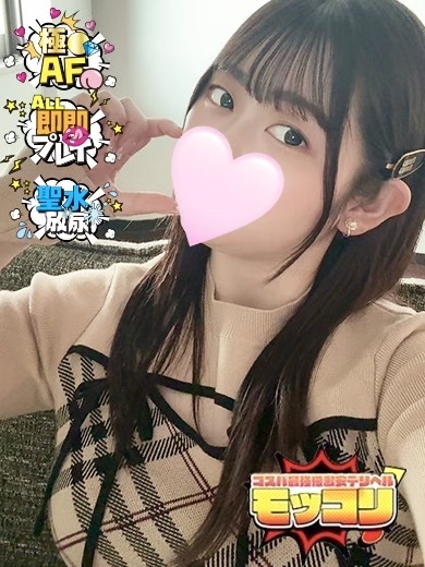 のあ♡もちもちなG乳はお好き？