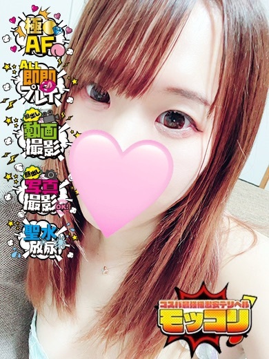 ひかる♡溢れる色気で濃厚癒し時間