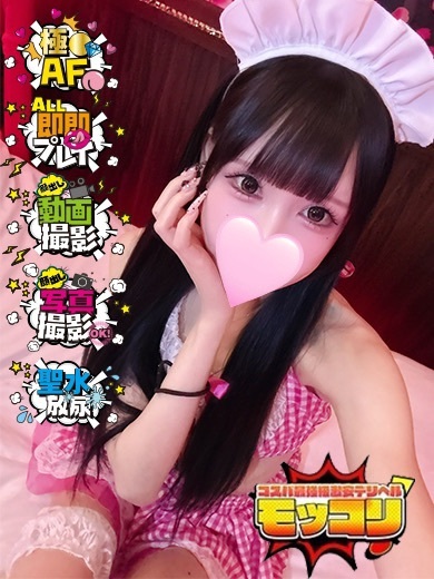ひな♡眼福・耳福・究極癒し時間