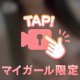 退勤してます🙋‍♀️