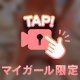 たくさんありがとう♡