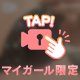 不健全なでりへる