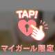 M字〇脚💞