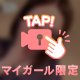 ワクワク･･･ドキドキ･･･🦋