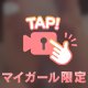 モミモミ🍑動画