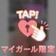 Tバックパンツでエチエチ🫶