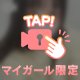 考えて寝れない。