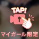 おはよう☀️