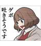 ここはお前の日記帳ちゃうで？