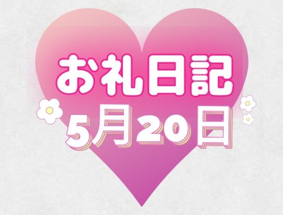 写メ日記サムネイル
