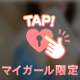５月出勤予定♡