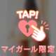 今日も２２時まで受付中