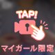 大丈夫ですか？