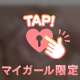 🥰ありがとうございました🫶