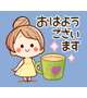 😉おはようございます👋
