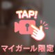パワー系おしり🍑