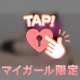 いつもありがとうございます❣️