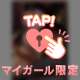 💞後少し•*¨*•.¸¸♬︎💞