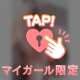 💞今回も•*¨*•.¸¸♬︎💞