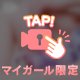 モミモミ動画📹
