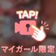 呼吸困難な鬼ピ✖️トン💗