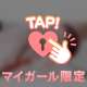 さぁイクよ〜😃