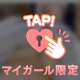 乳首が相当敏感ちゃんだけど🔞