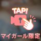 🉑可能OPについて💖