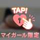 24日お礼