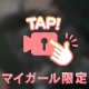 好きなシチュ💗