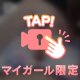 ボヨヨーン💕
