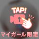 梅雨明けまだですよね⁉️😅✋️
