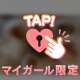 秋ですね🍁
