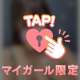一昨日のコンチネンタル106のおにいさまへ💖