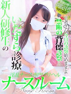 ルナ/いけない熱視線科
