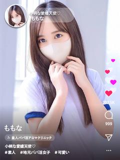 ももな