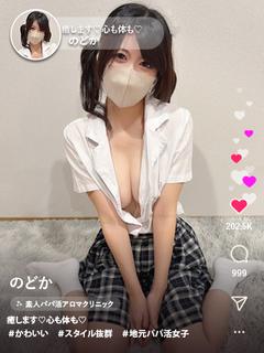 のどか