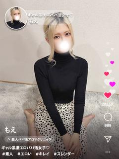 もえ