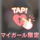 絶対ですよ