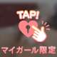 スカートからみえるものは、、