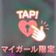 6.20 ローズベリーのお兄様💌🐼