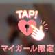 お兄様達聞いて