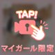 おはポロ🌞