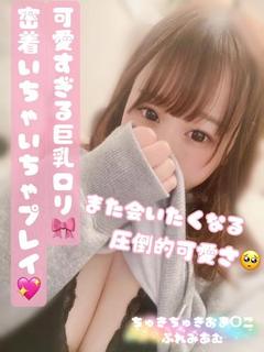 うさぎ💖当店No.1ミニロリ